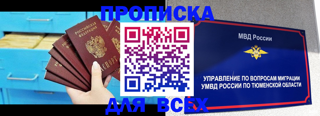 форма 3 в Канске